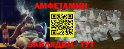 марки nbome Кумертау