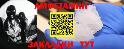 спиды Кунгур