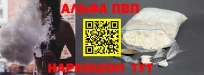 спиды Кунгур