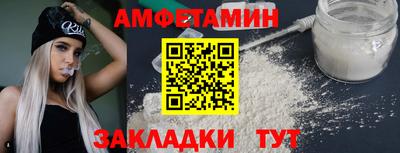 спиды Кунгур