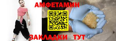 таблы Кулебаки
