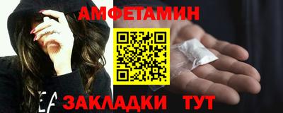 марки nbome Кумертау