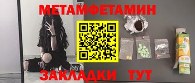 таблы Кулебаки
