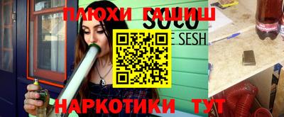 марки nbome Кумертау