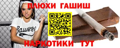 марки nbome Кумертау