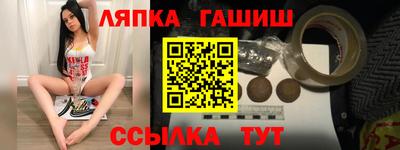 ALPHA-PVP Балашиха