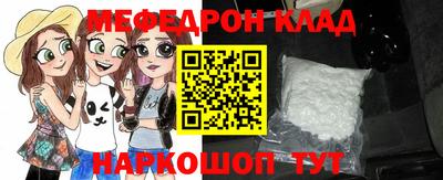 таблы Кулебаки