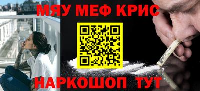 ALPHA-PVP Балашиха