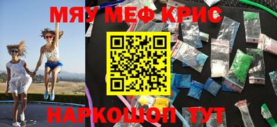 марки nbome Кумертау