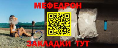 таблы Кулебаки