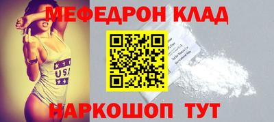 ALPHA-PVP Балашиха