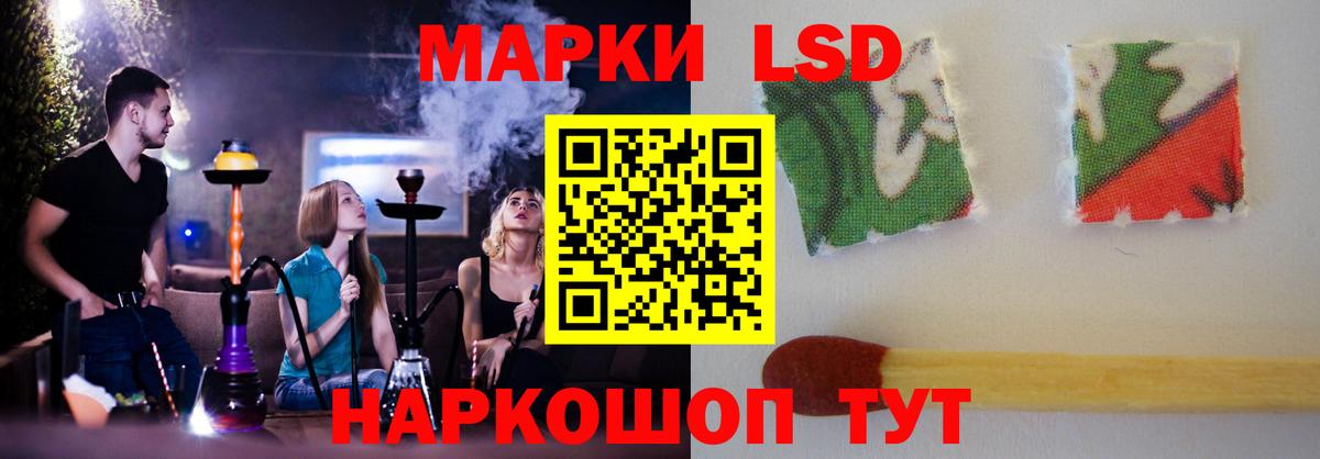 МЕГА ТОР  Вход с VPN  ЛСД экстази  Старый Оскол  LSD-25 экстази ecstasy  ЛСД экстази кислота 