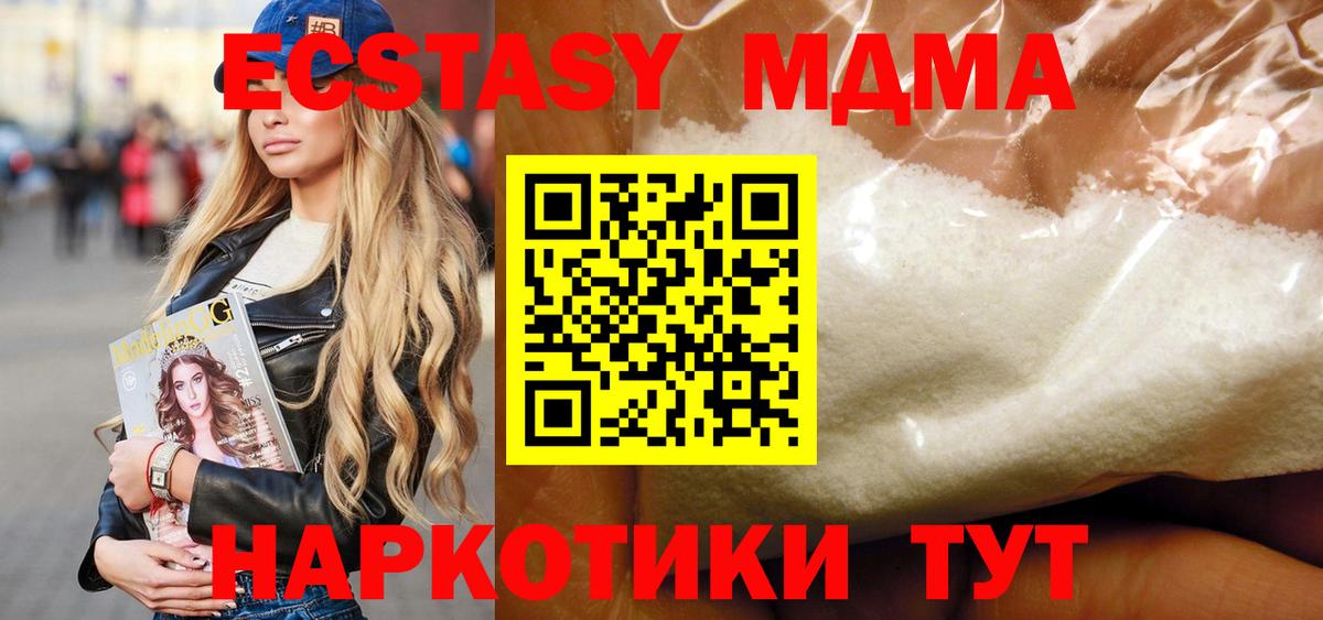 MDMA VHQ  МДМА  МДМА VHQ  Старый Оскол 