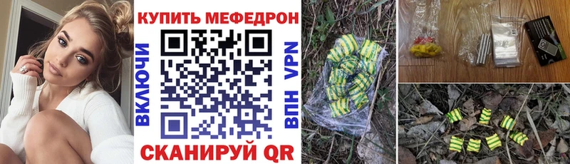 Меф 4 MMC  Старый Оскол 