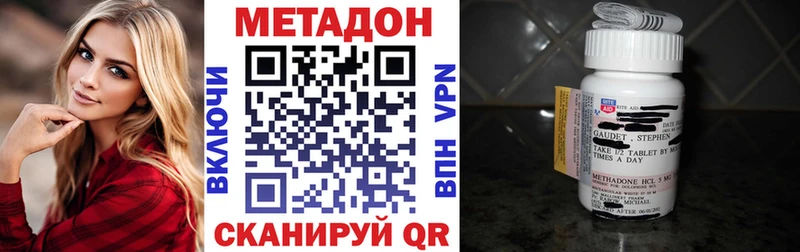 Метадон кристалл blacksprut Старый Оскол
