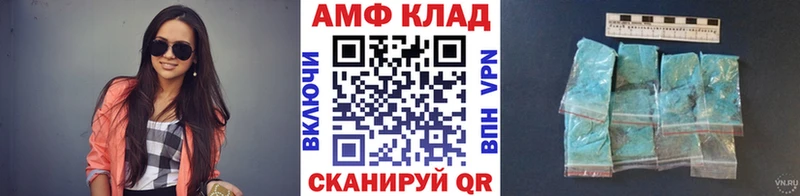 МЕТАМФЕТАМИН кристалл  наркотики  Старый Оскол 