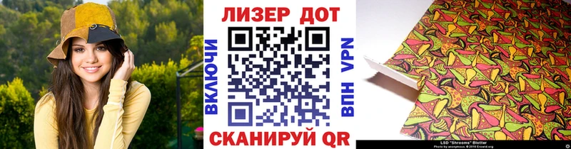 Марки NBOMe 1,5мг  Старый Оскол 