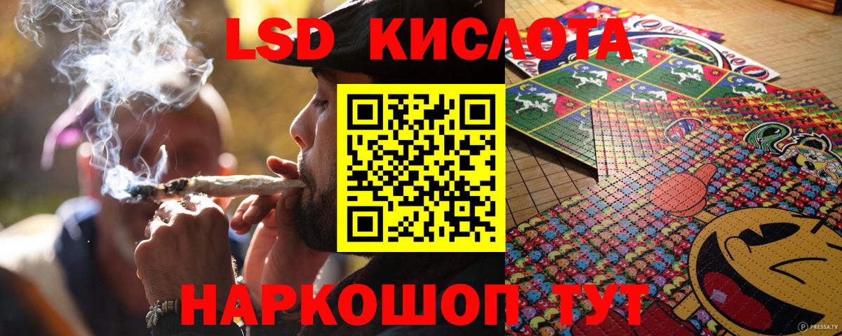 Марки N-bome 1,5мг Старый Оскол