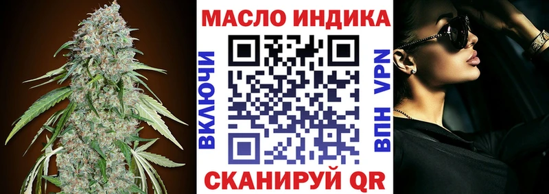 купить   Старый Оскол  ТГК Wax 
