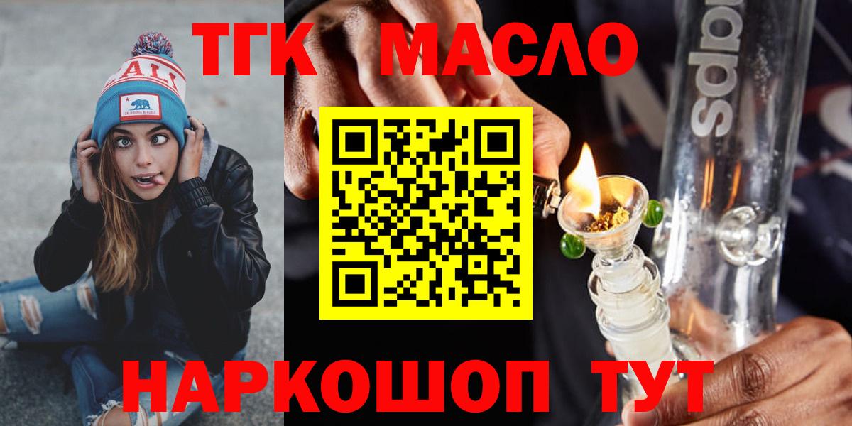 Старый Оскол  Вход с VPN  Cocaine  Марихуана  A-PVP СОЛЬ кристаллы  Гашиш  Меф кристаллы  Гашиш 