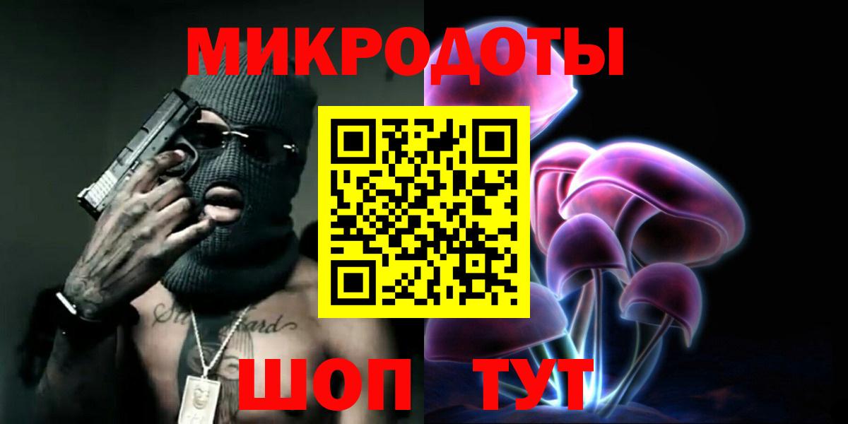 купить наркоту  Вход с VPN  Старый Оскол  Псилоцибиновые грибы Psilocybine cubensis 