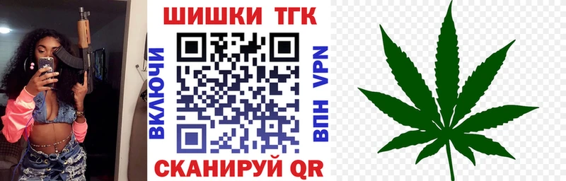 где найти наркотики  дарк нет официальный сайт  Марихуана White Widow  Старый Оскол 