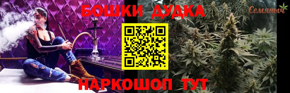 Марихуана семена  Шишки марихуана AK-47  Бошки Шишки Amnesia  Вход с VPN  Конопля VHQ  Старый Оскол 