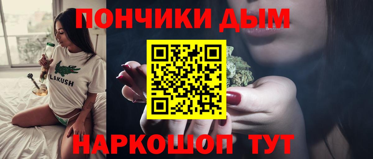 МАРИХУАНА SATIVA & INDICA Старый Оскол